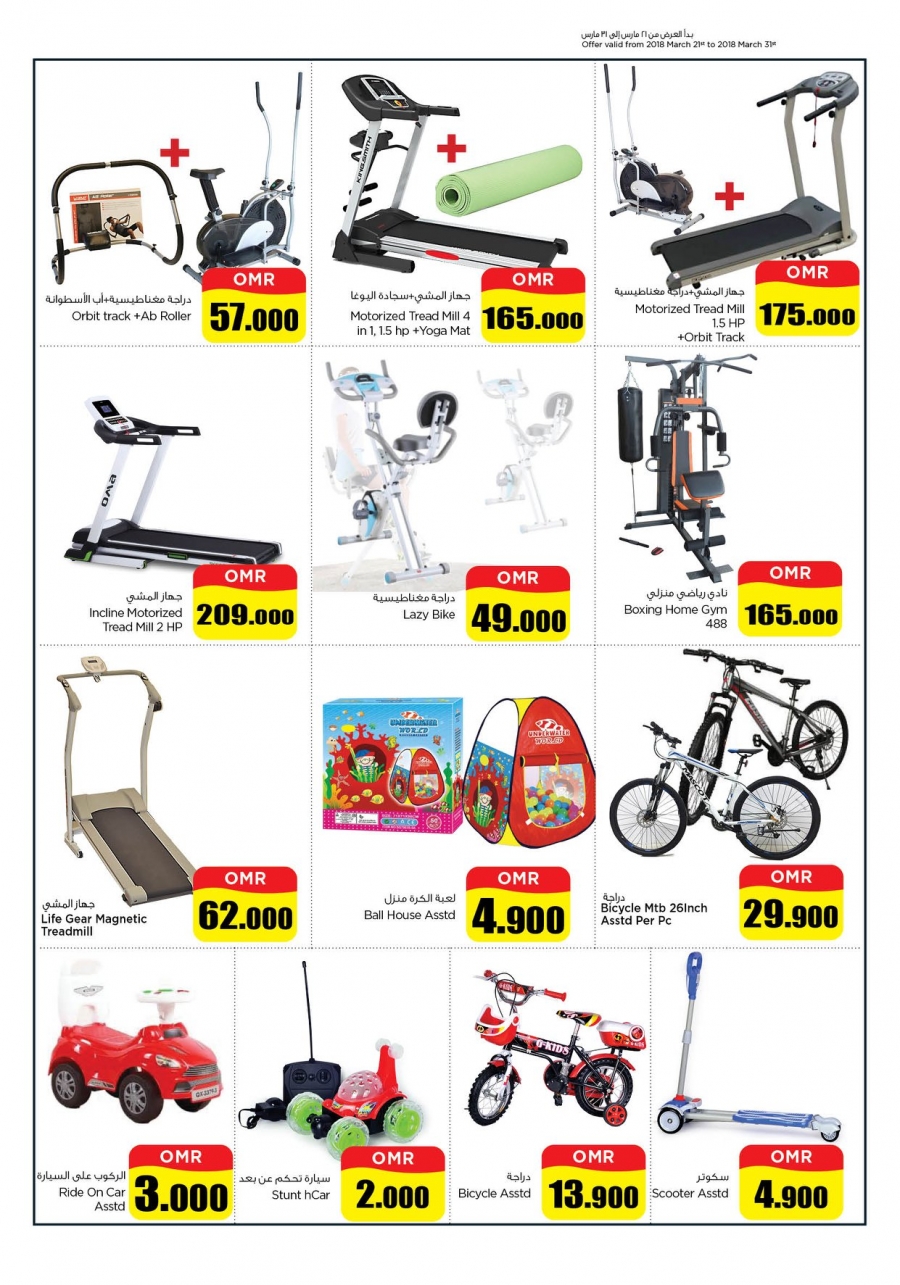 Nesto Hypermarket Big Days Offers