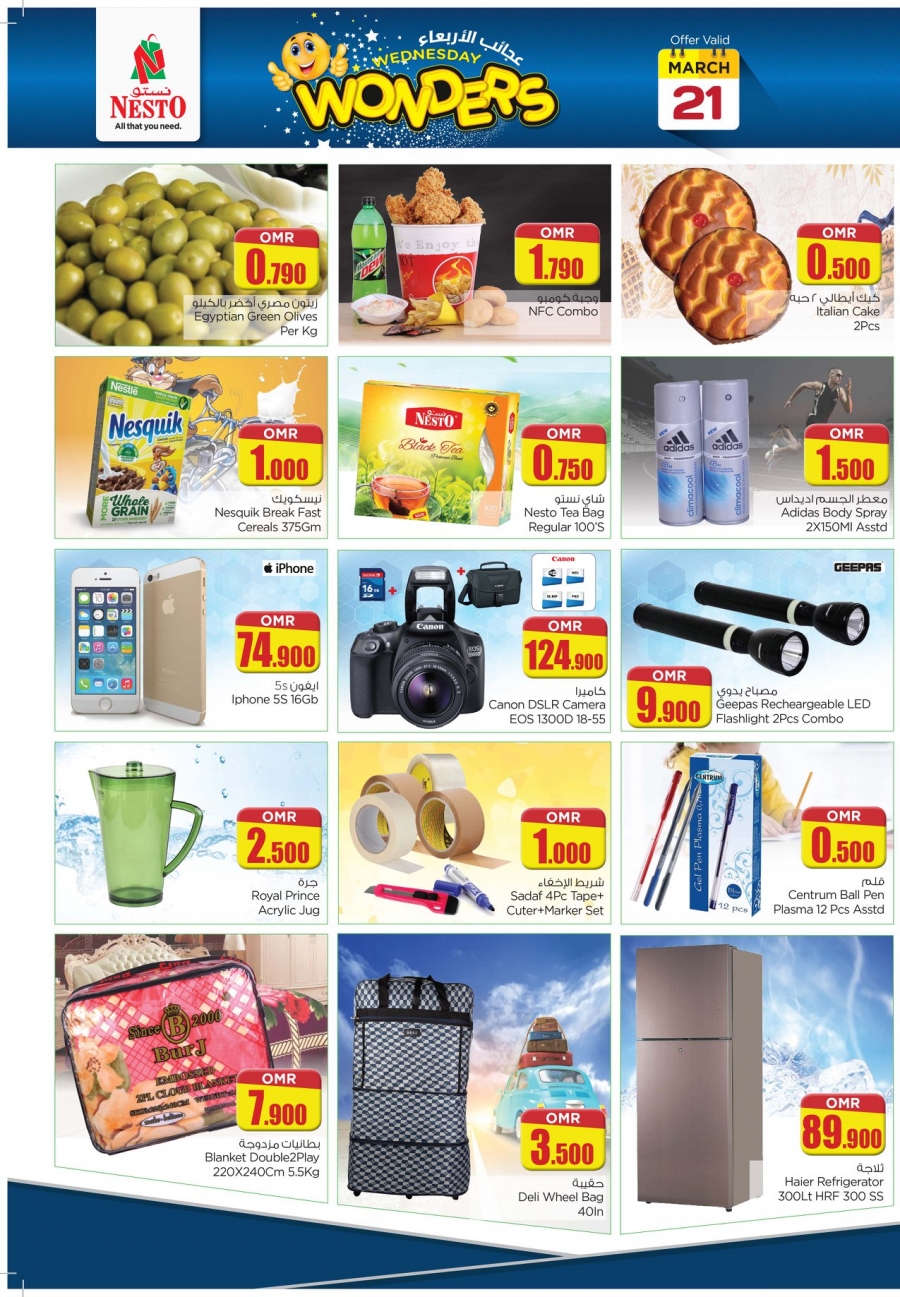 Nesto Hypermarket Big Days Offers