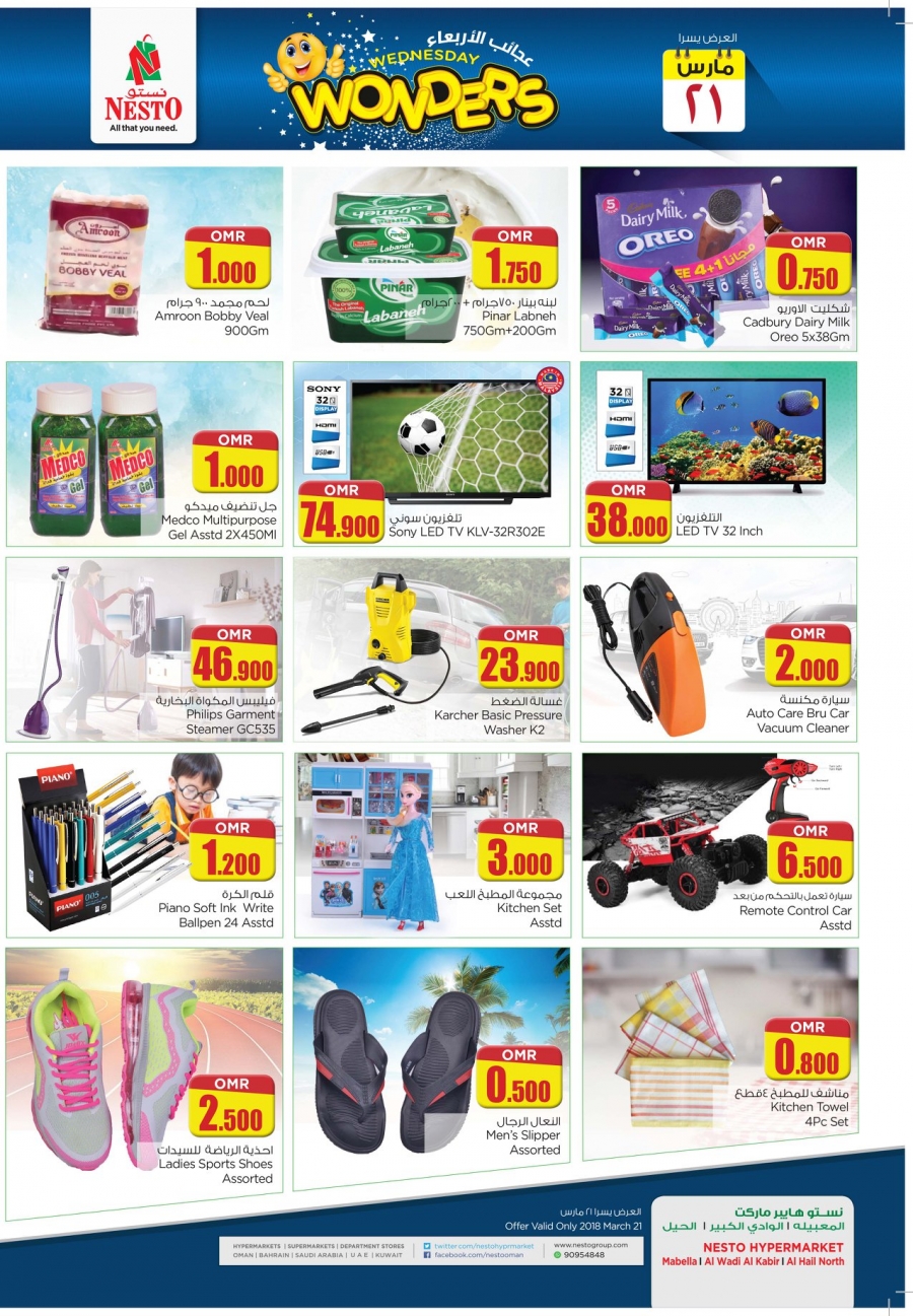 Nesto Hypermarket Big Days Offers