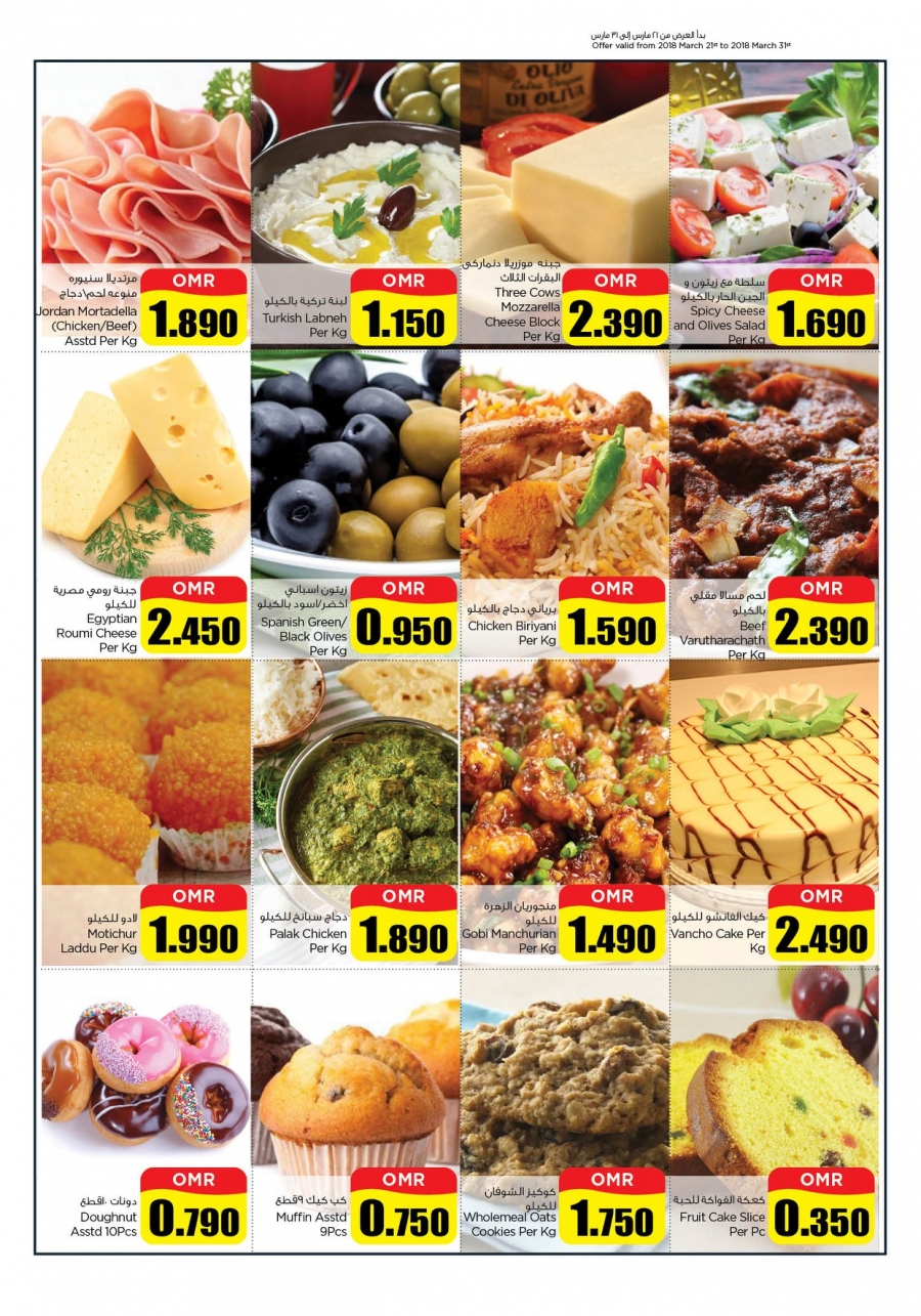 Nesto Hypermarket Big Days Offers