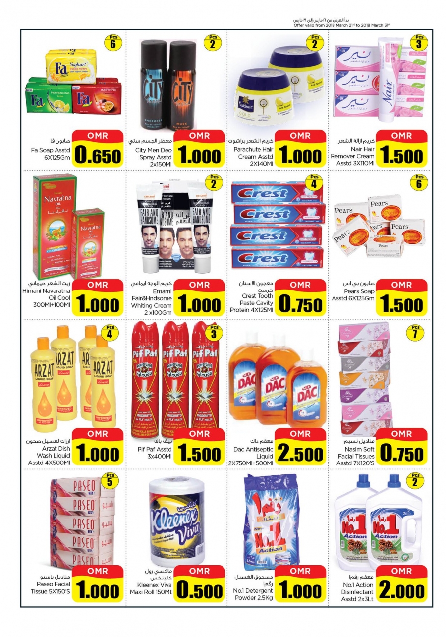 Nesto Hypermarket Big Days Offers