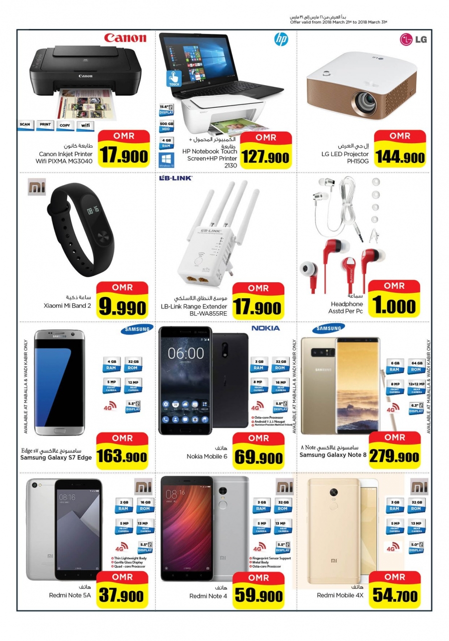 Nesto Hypermarket Big Days Offers