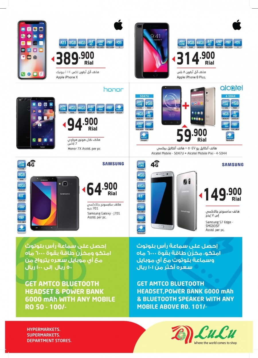 Lulu Hypermarket Digi Expo Offers