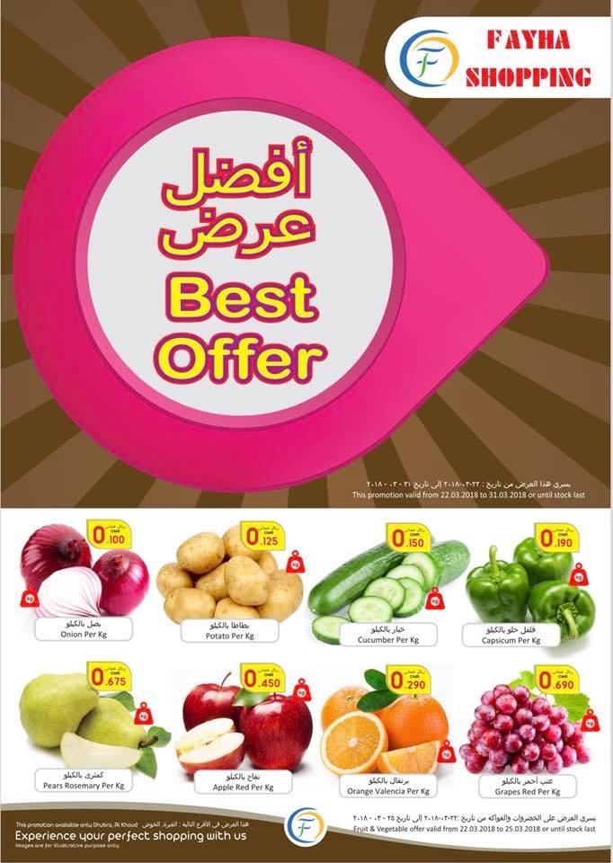 Fayha Shopping Best Offers