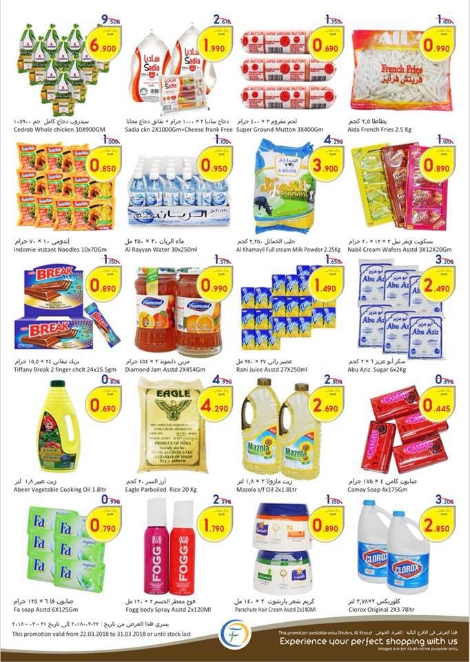 Fayha Shopping Best Offers