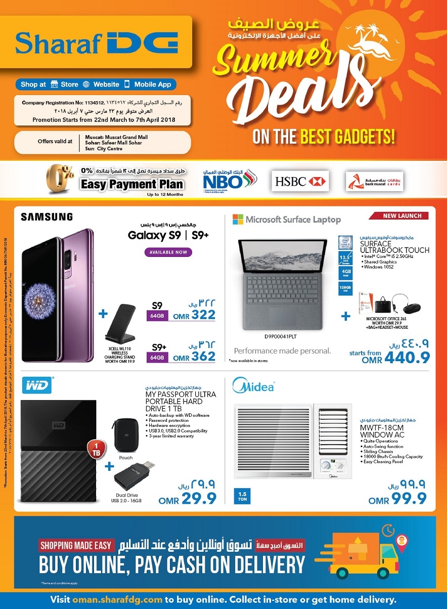 Summer Deals at Sharaf DG