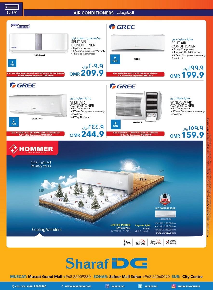 Summer Deals at Sharaf DG