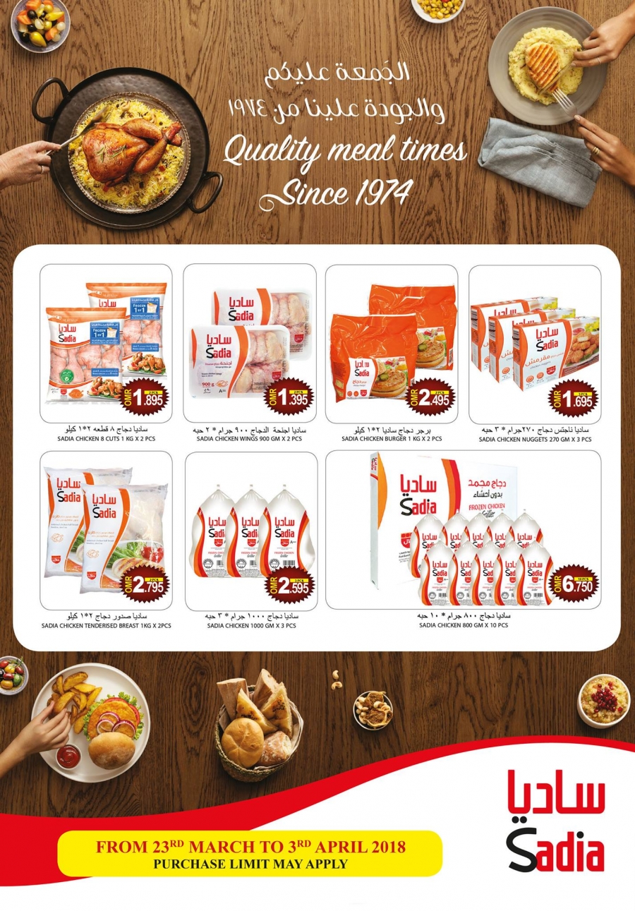 Al Karama Hypermarket Buy More Save More