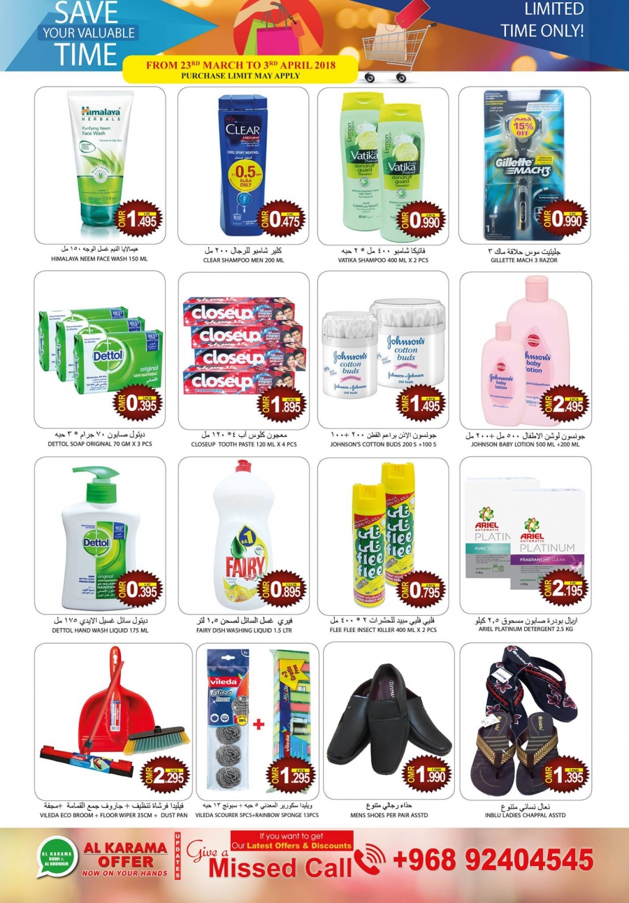 Al Karama Hypermarket Buy More Save More