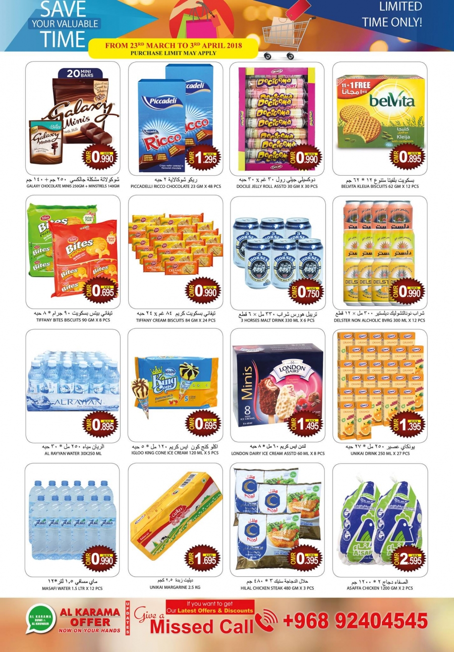 Al Karama Hypermarket Buy More Save More