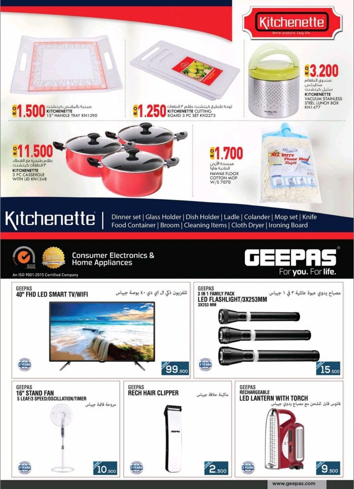 Value Buys Offers at KM Trading