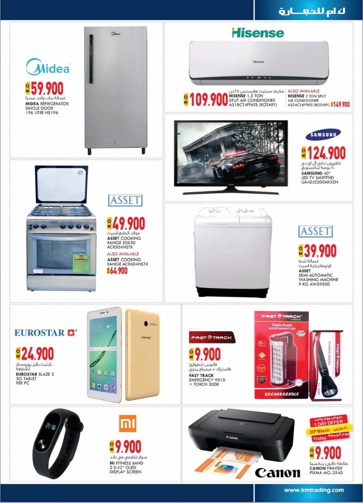 Value Buys Offers at KM Trading