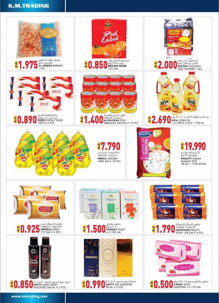 Value Buys Offers at KM Trading