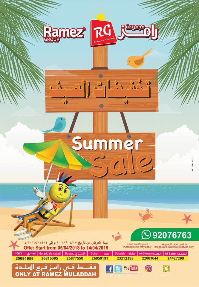 Summer Sale Offers at Ramez Al Muladdah