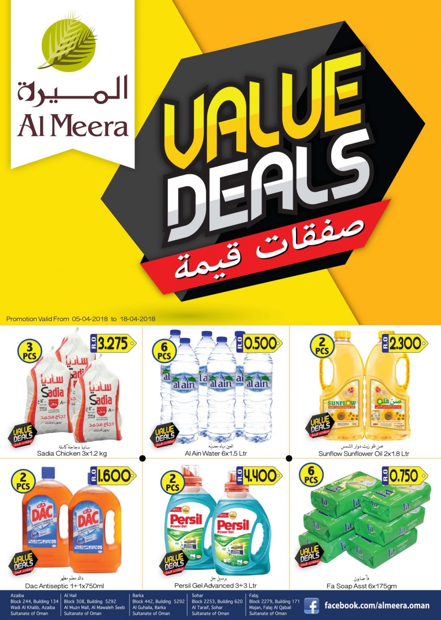 Value Deals at Al Meera Hypermarket