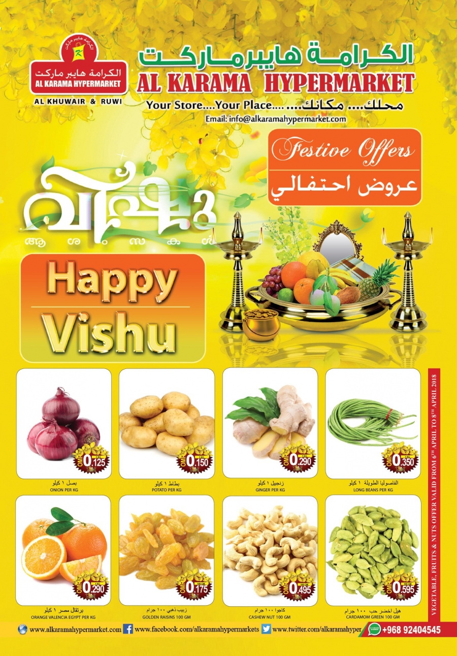 Festive Offers at Al Karama Hypermarket