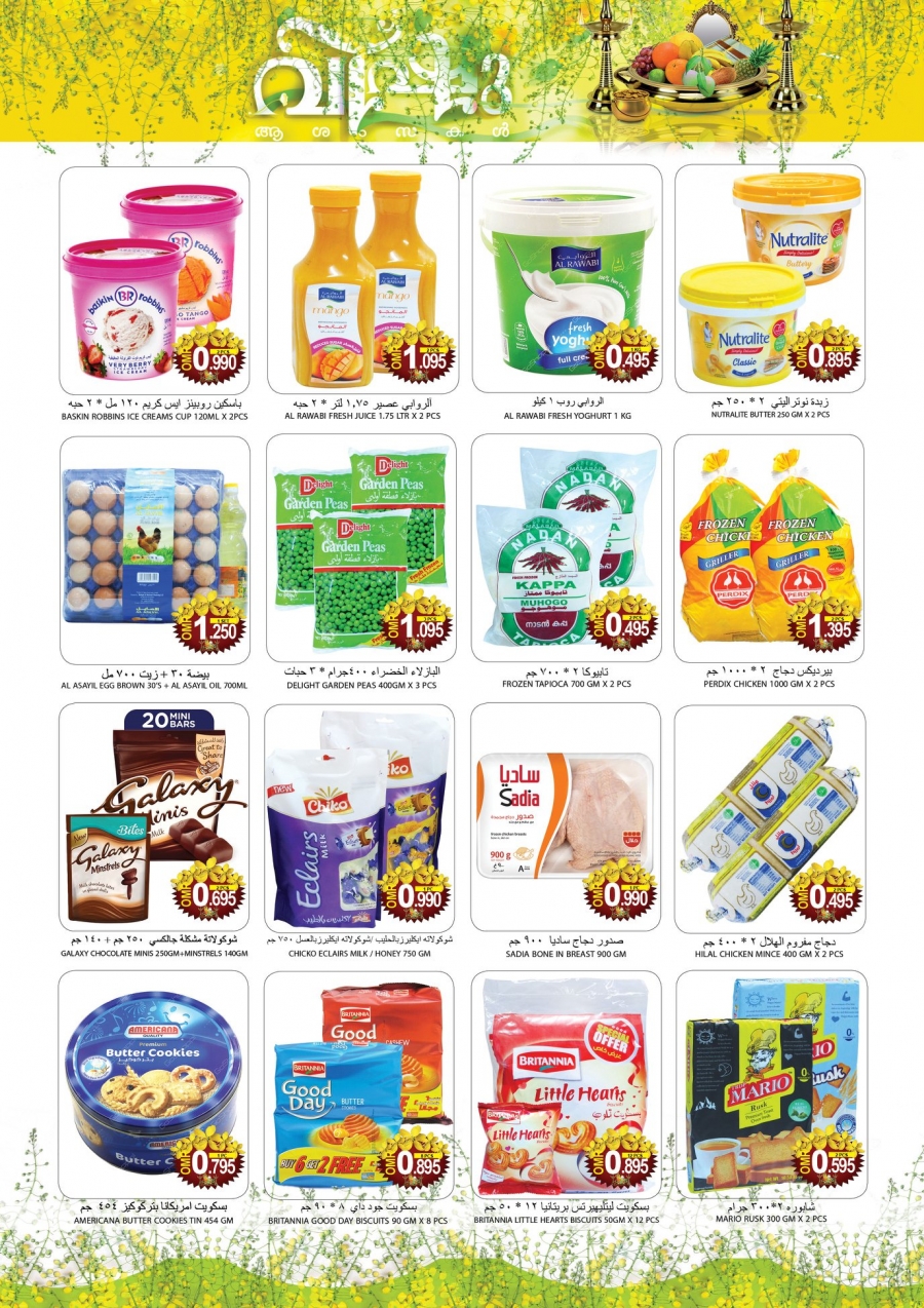 Festive Offers at Al Karama Hypermarket