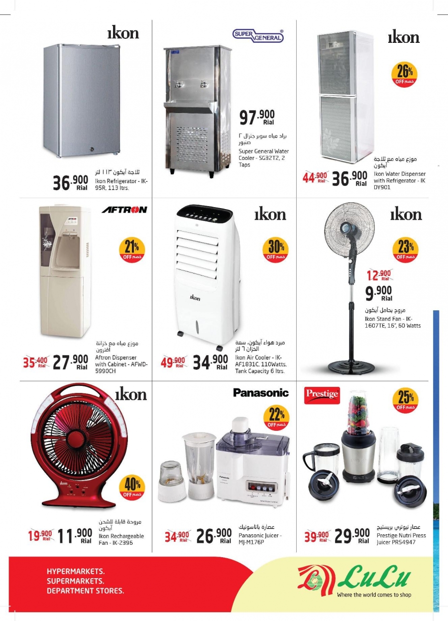 Lulu Hypermarket Cool Deals