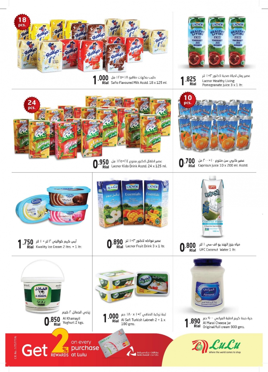 Lulu Hypermarket Cool Deals