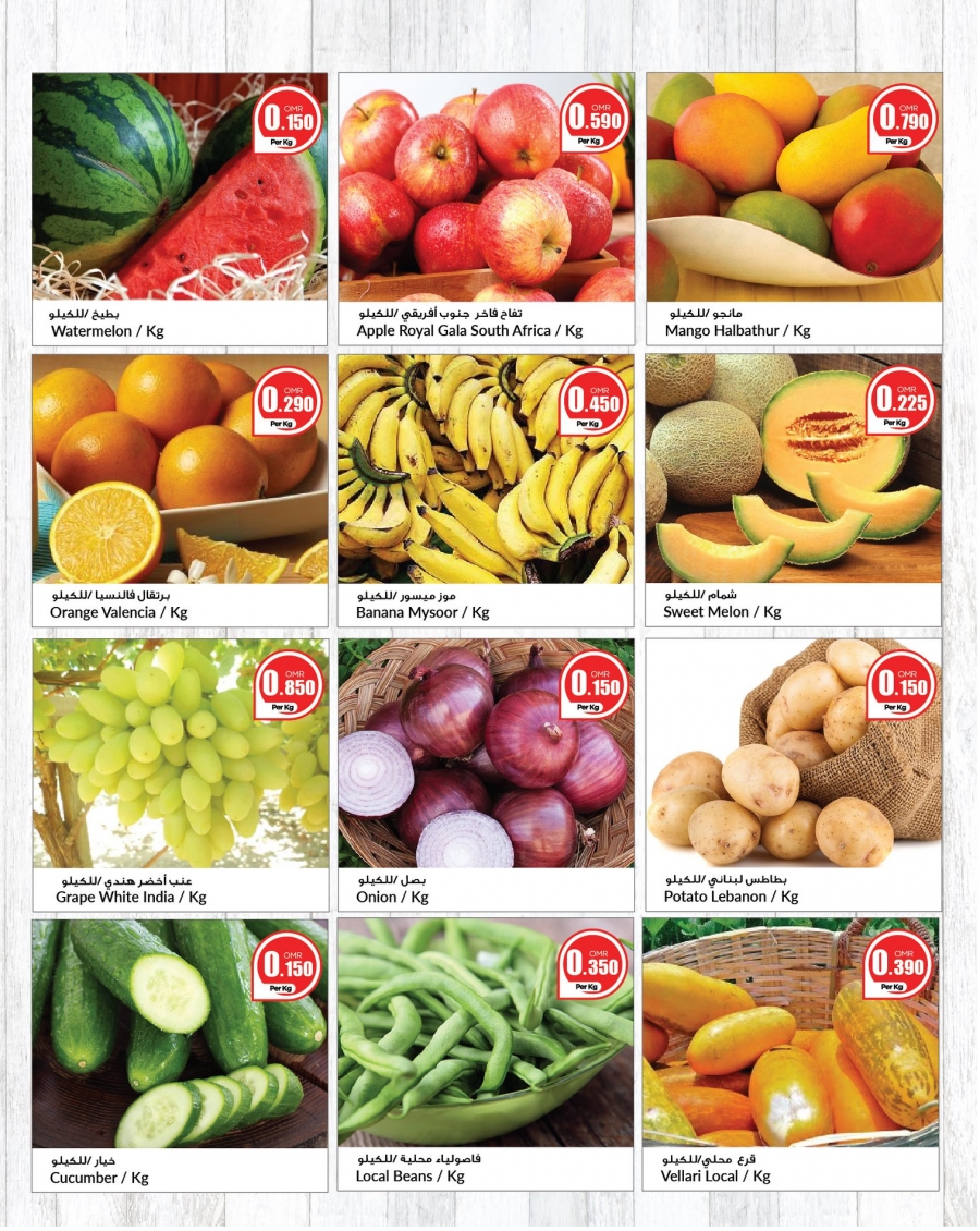 Mars Hypermarket 3 Days Super Deals