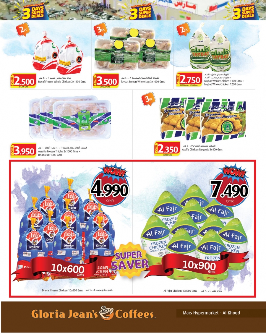 Mars Hypermarket 3 Days Super Deals