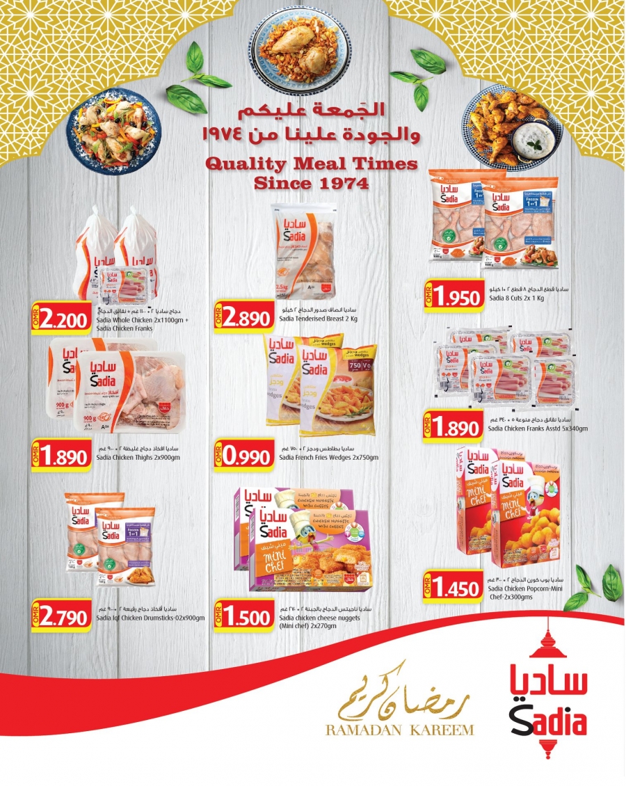 Mars Hypermarket 3 Days Super Deals