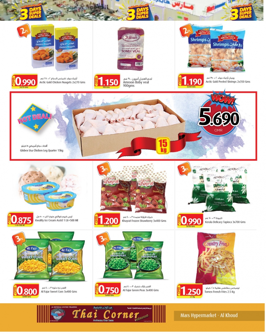 Mars Hypermarket 3 Days Super Deals