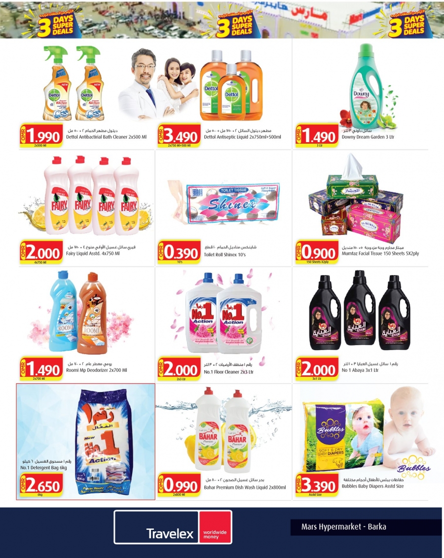 Mars Hypermarket 3 Days Super Deals