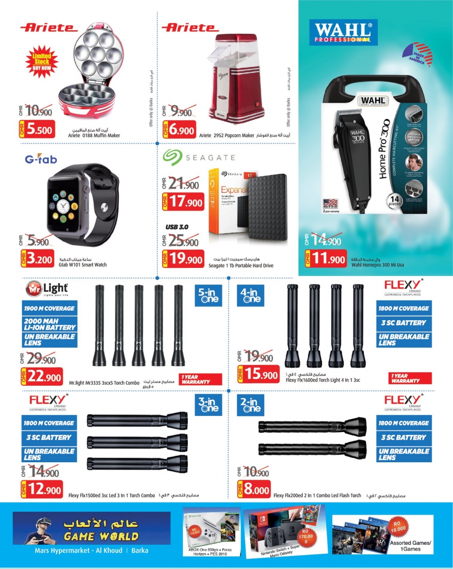 Mars Hypermarket 3 Days Super Deals
