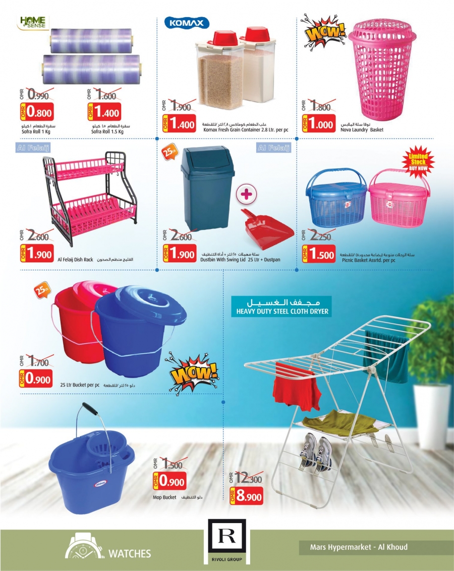Mars Hypermarket 3 Days Super Deals