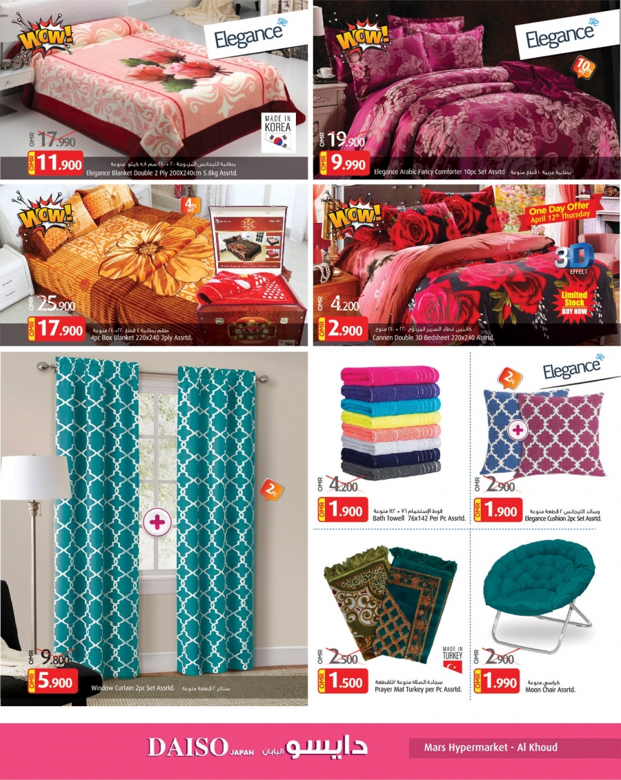Mars Hypermarket 3 Days Super Deals