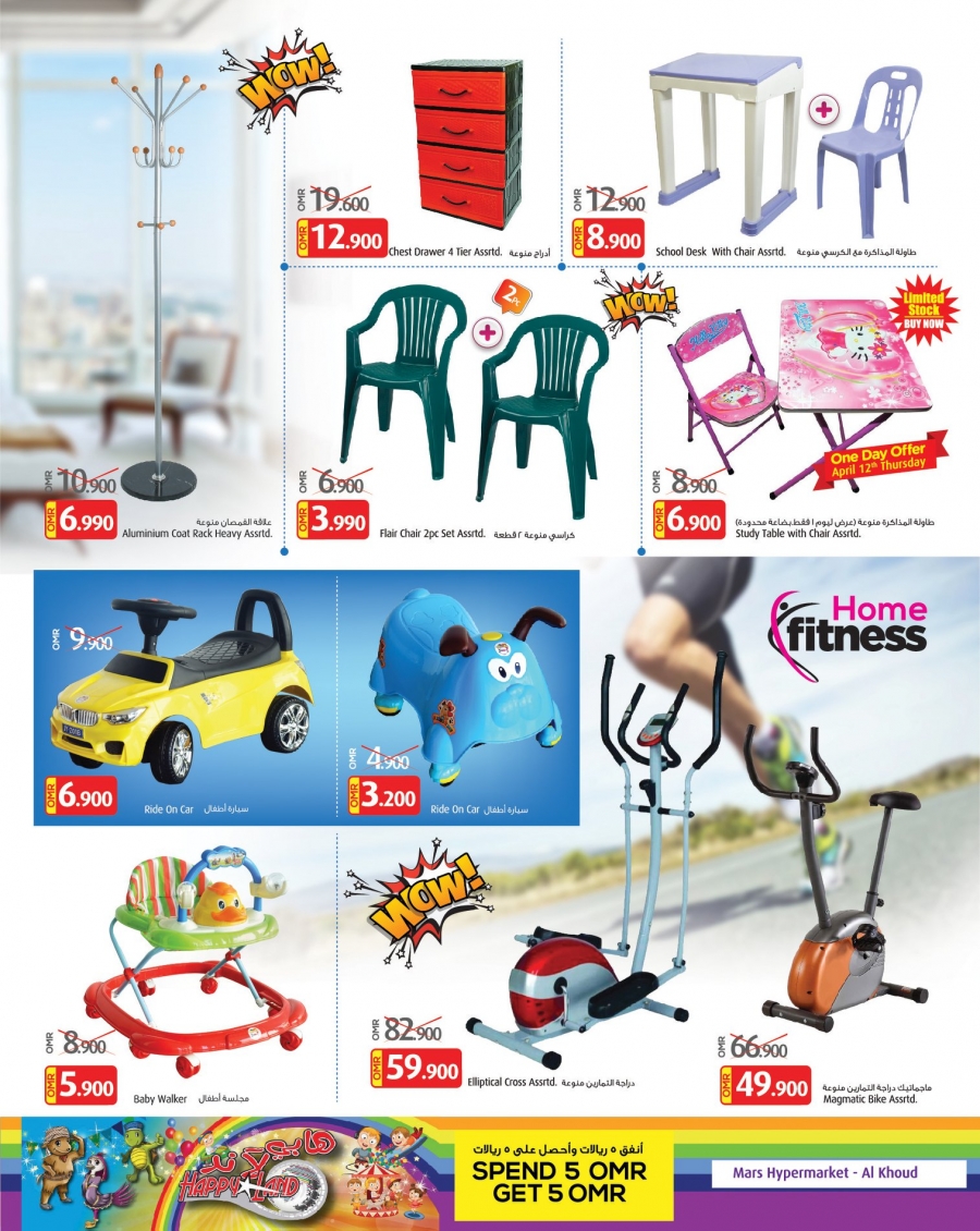 Mars Hypermarket 3 Days Super Deals