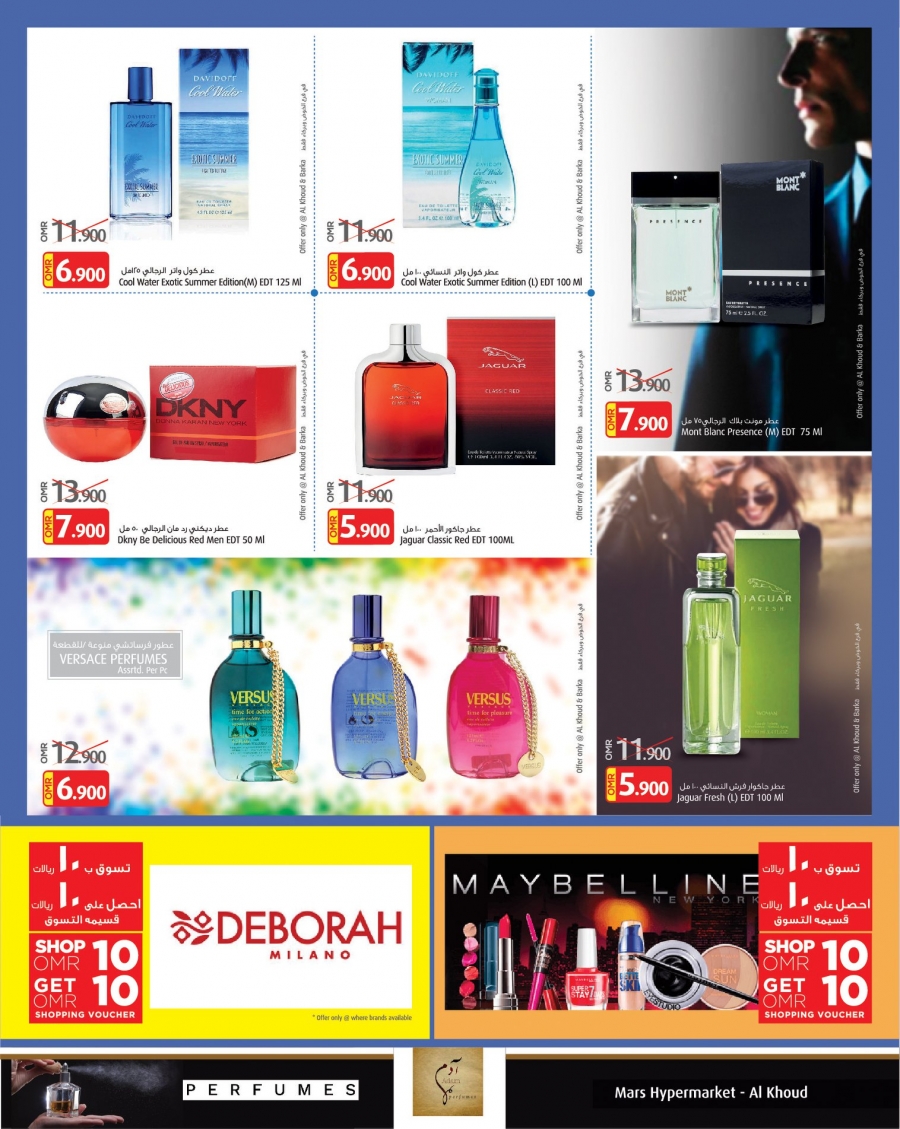 Mars Hypermarket 3 Days Super Deals