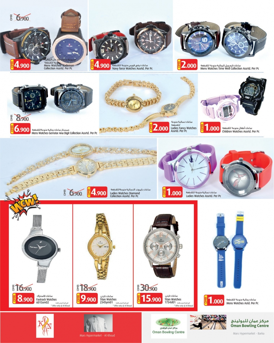 Mars Hypermarket 3 Days Super Deals