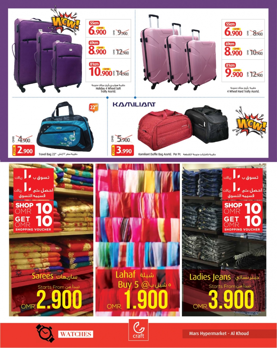 Mars Hypermarket 3 Days Super Deals