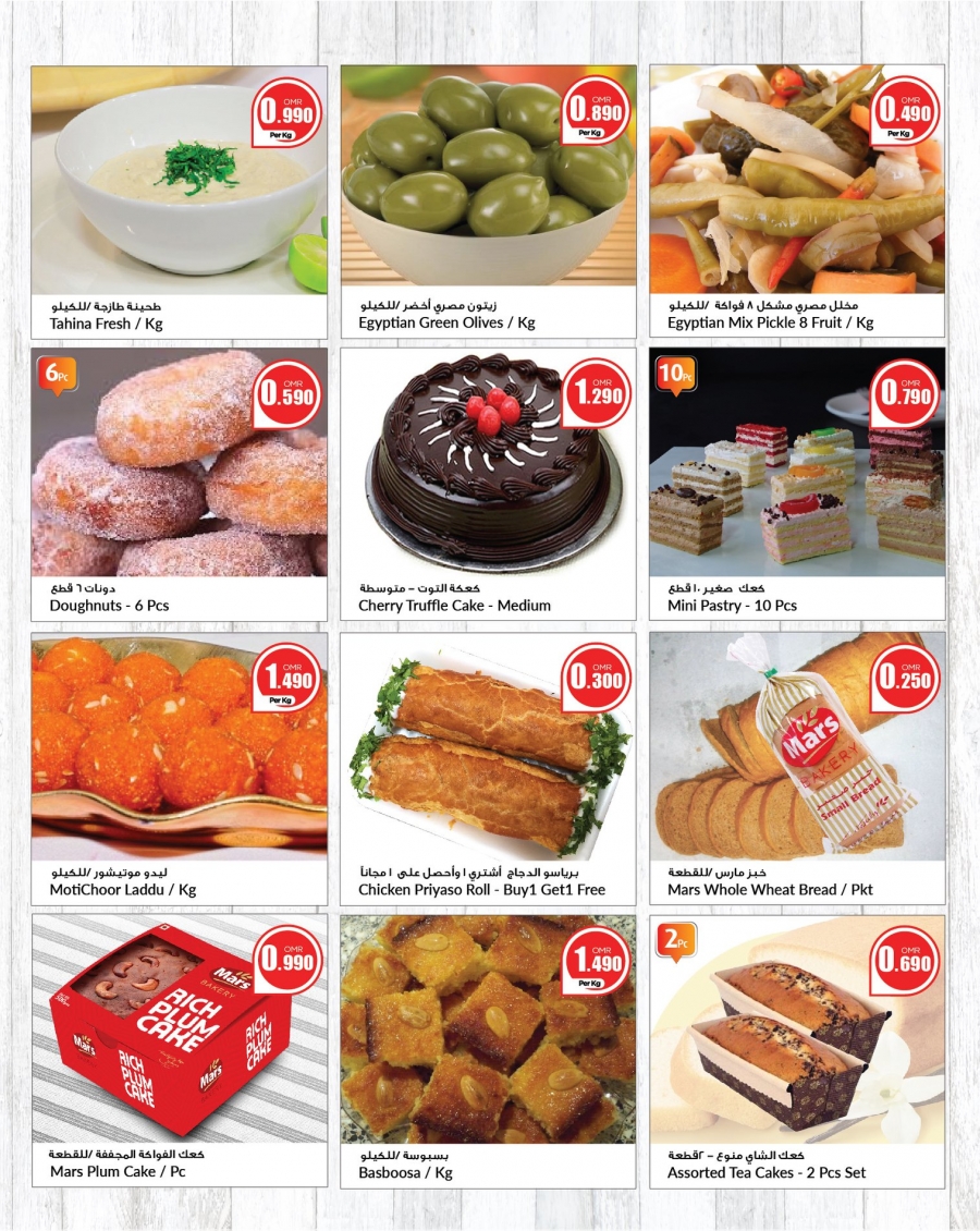Mars Hypermarket 3 Days Super Deals