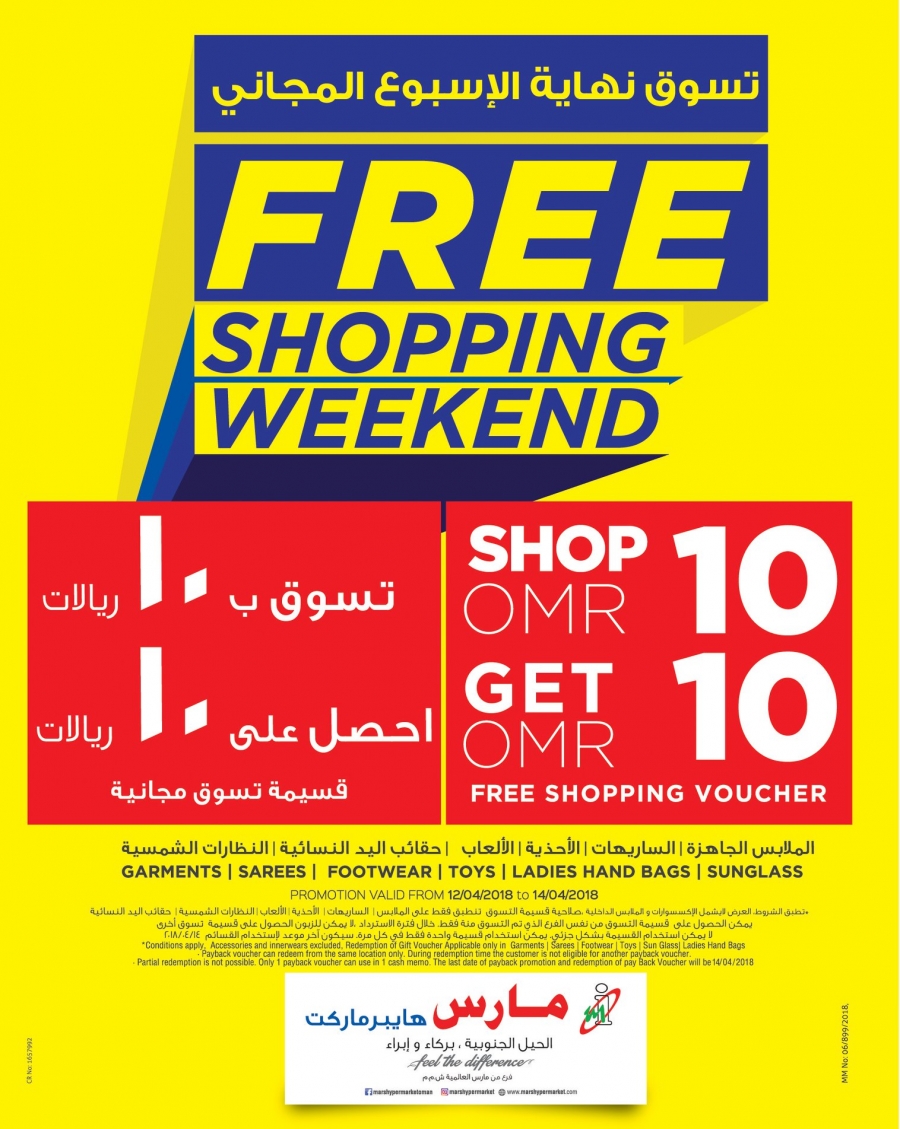 Mars Hypermarket 3 Days Super Deals