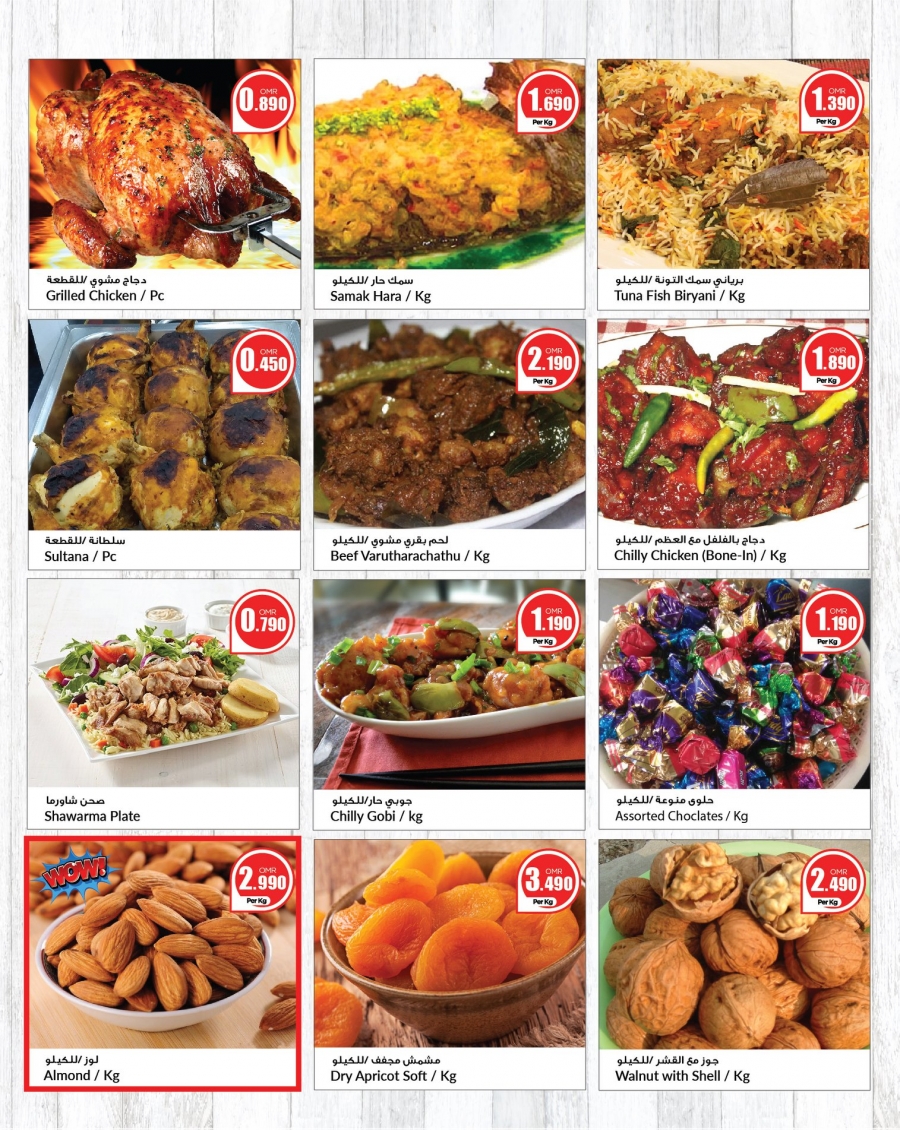 Mars Hypermarket 3 Days Super Deals