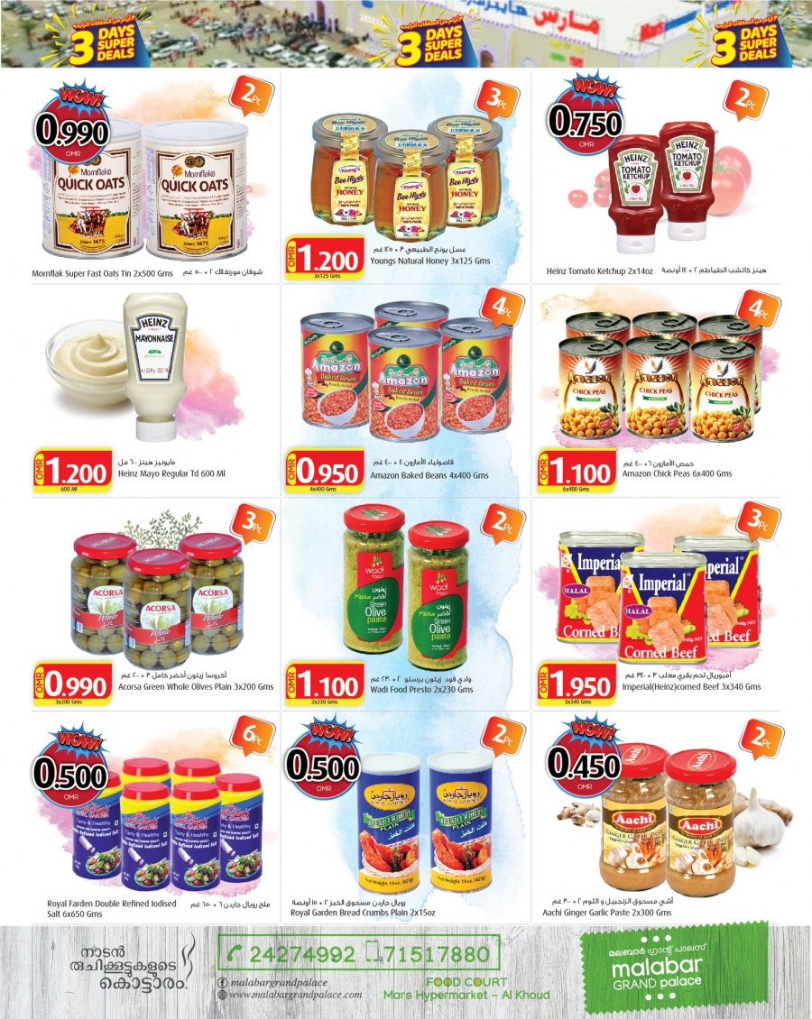 Mars Hypermarket 3 Days Super Deals