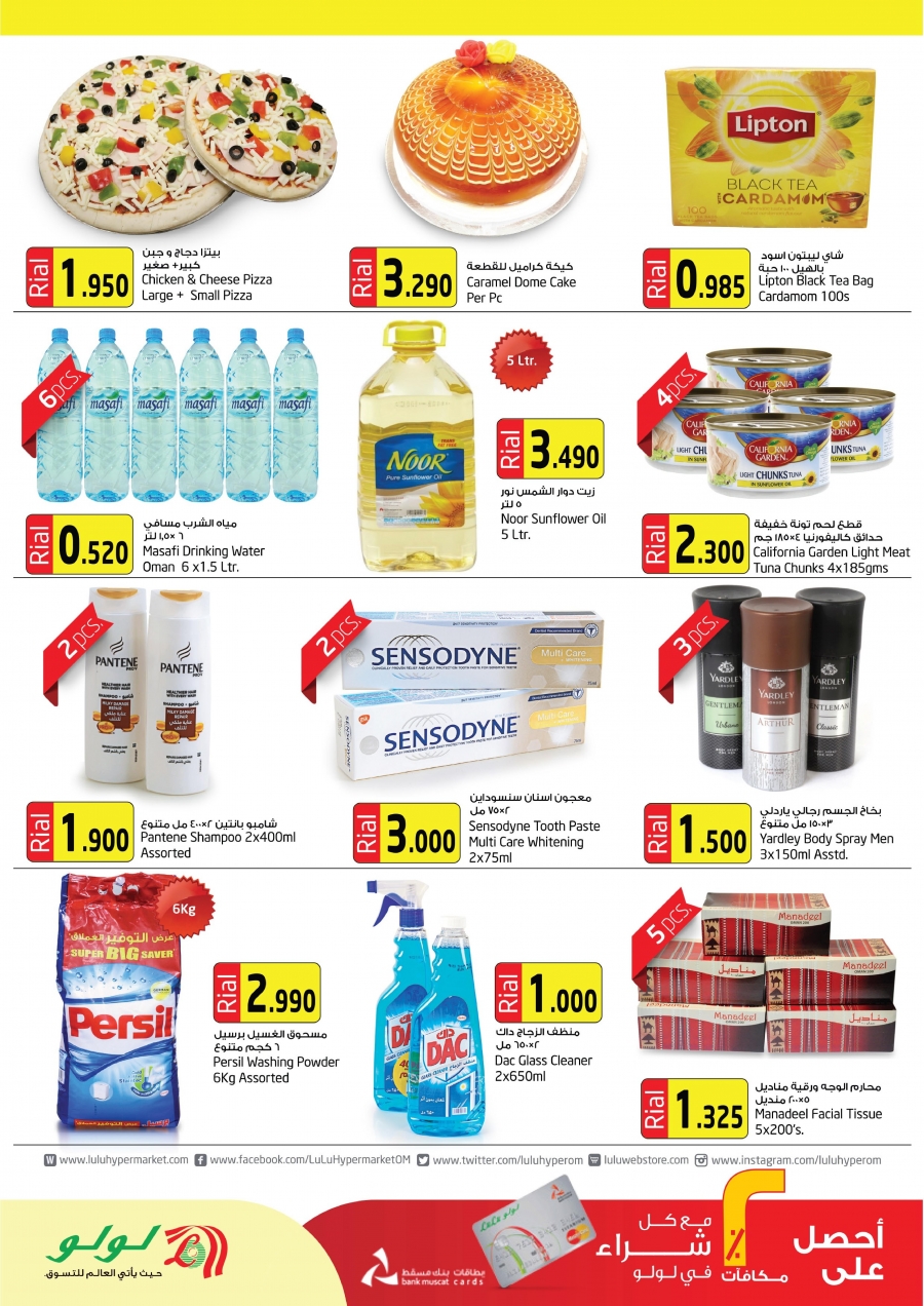 Weekend Savers at Lulu Hypermarket Oman