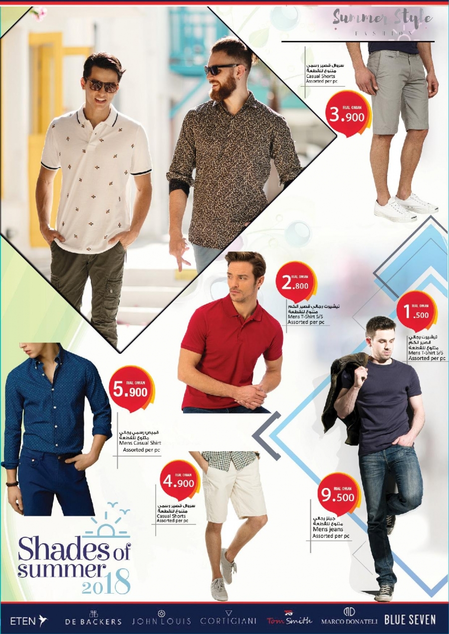 Hang out dress codes