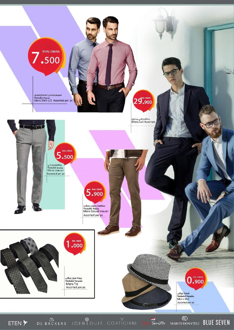 Hang out dress codes