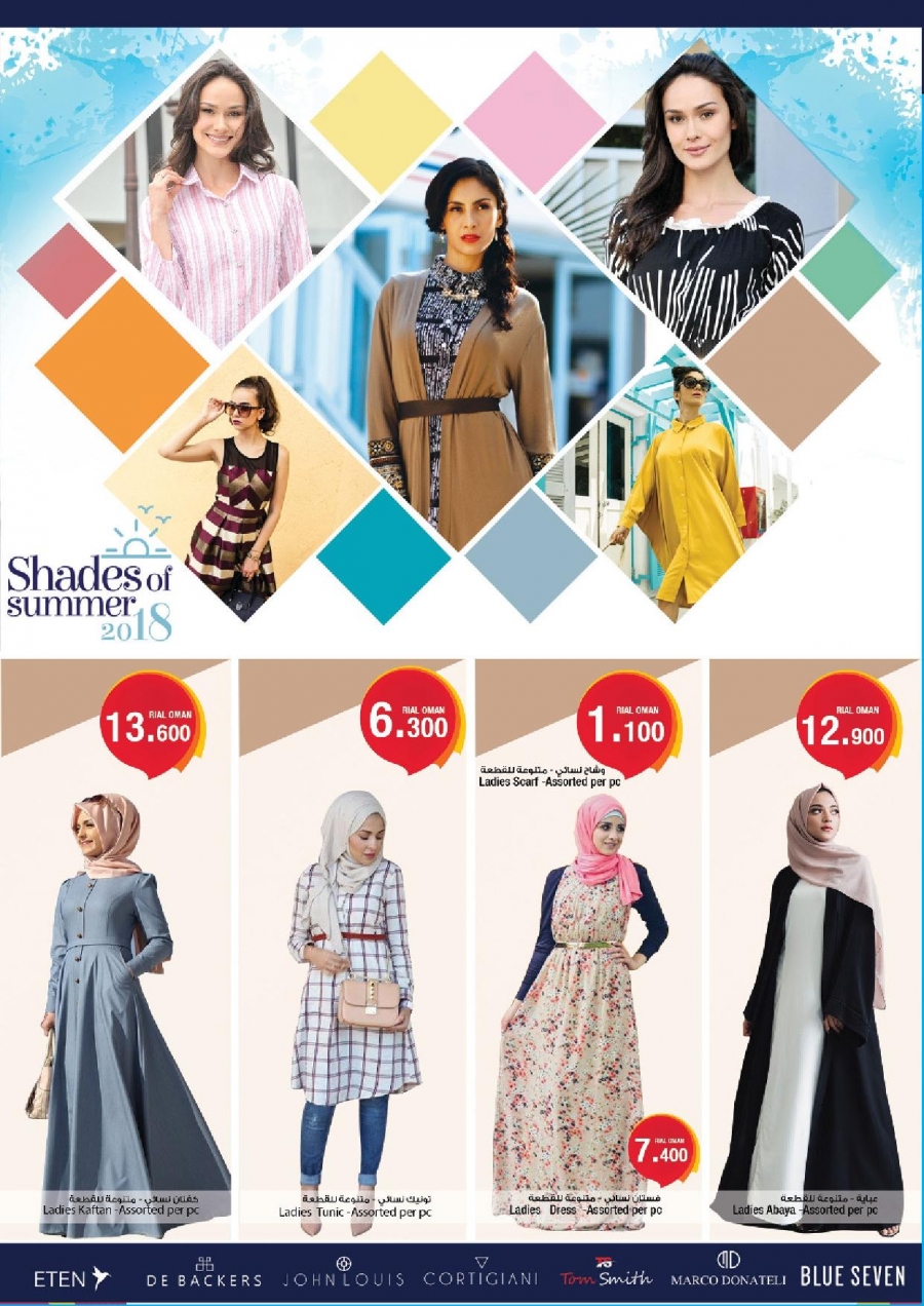 Lulu Hypermarket Hang out dress codes Offers in Oman