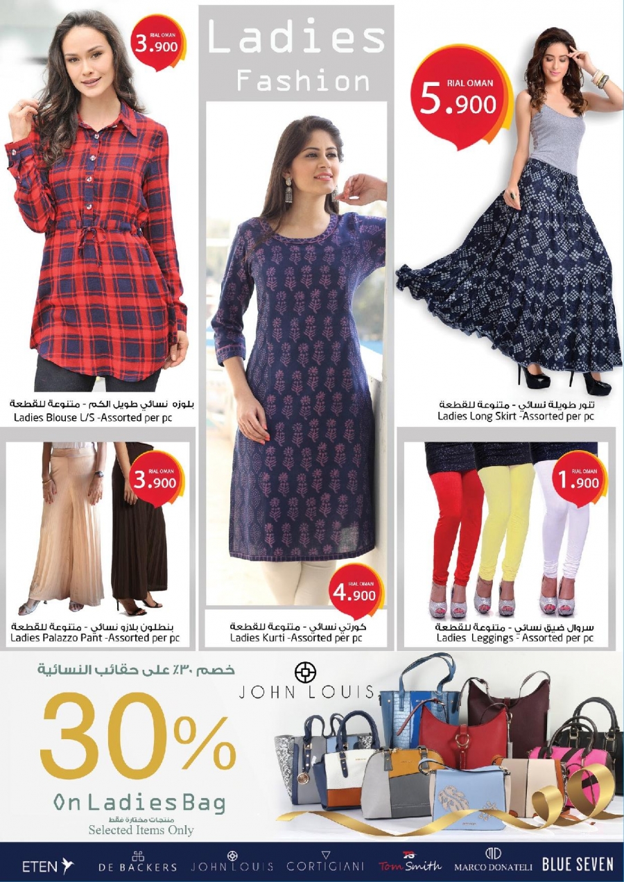 Hang out dress codes