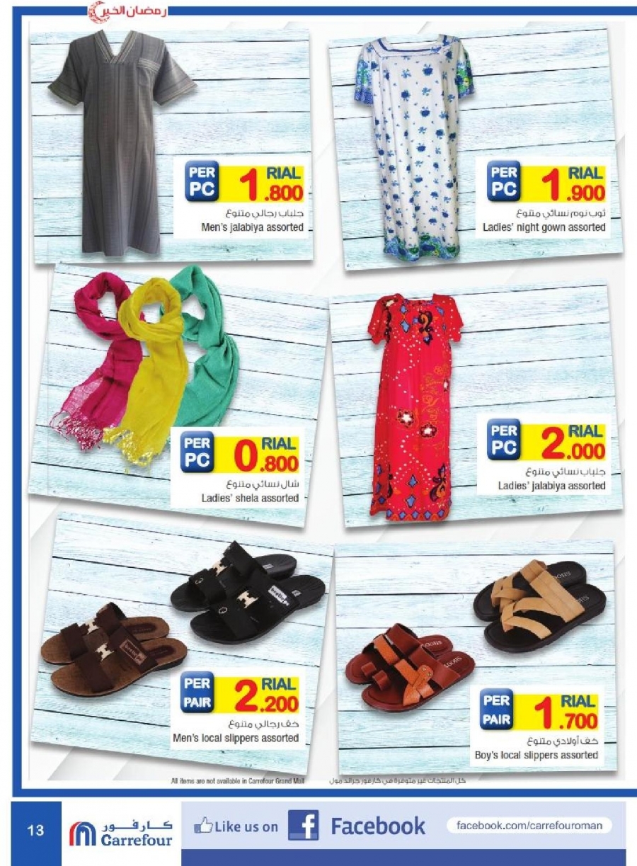 Carrefour Ramadan Offers