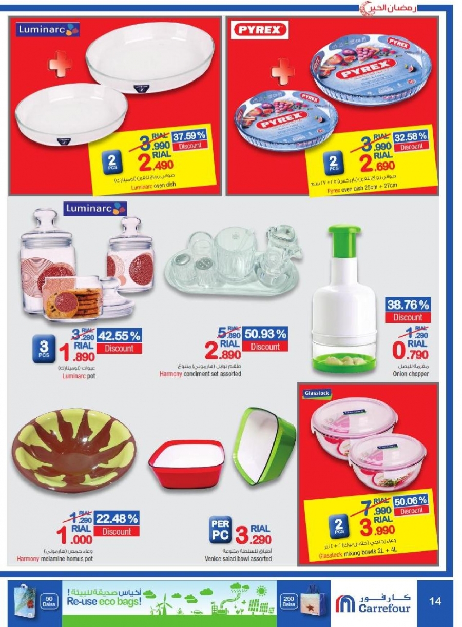 Carrefour Ramadan Offers