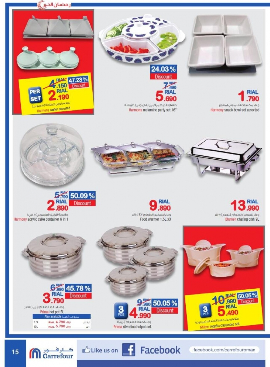 Carrefour Ramadan Offers