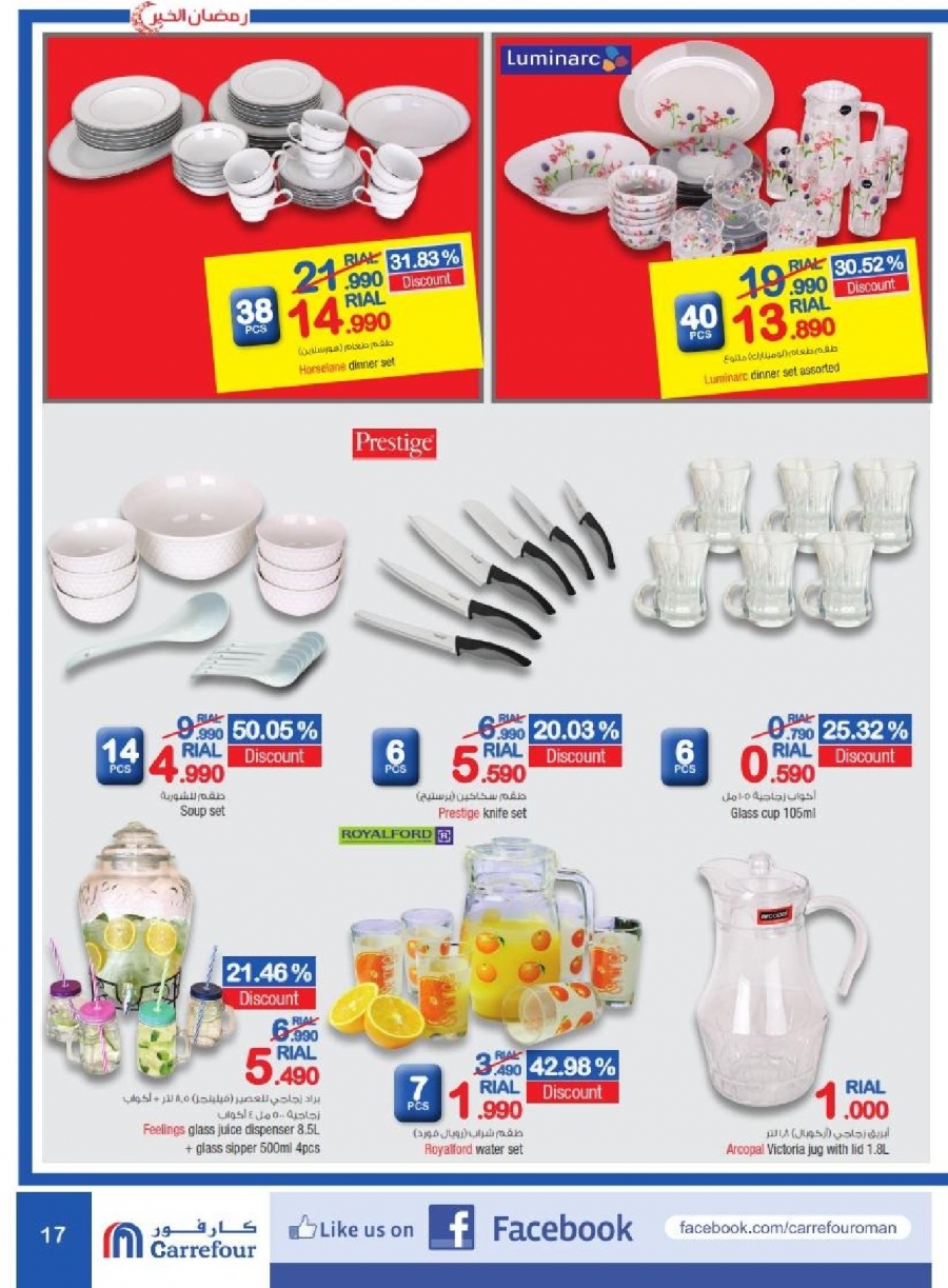 Carrefour Ramadan Offers