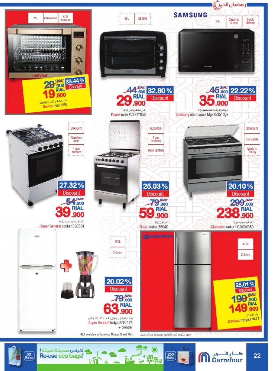 Carrefour Ramadan Offers