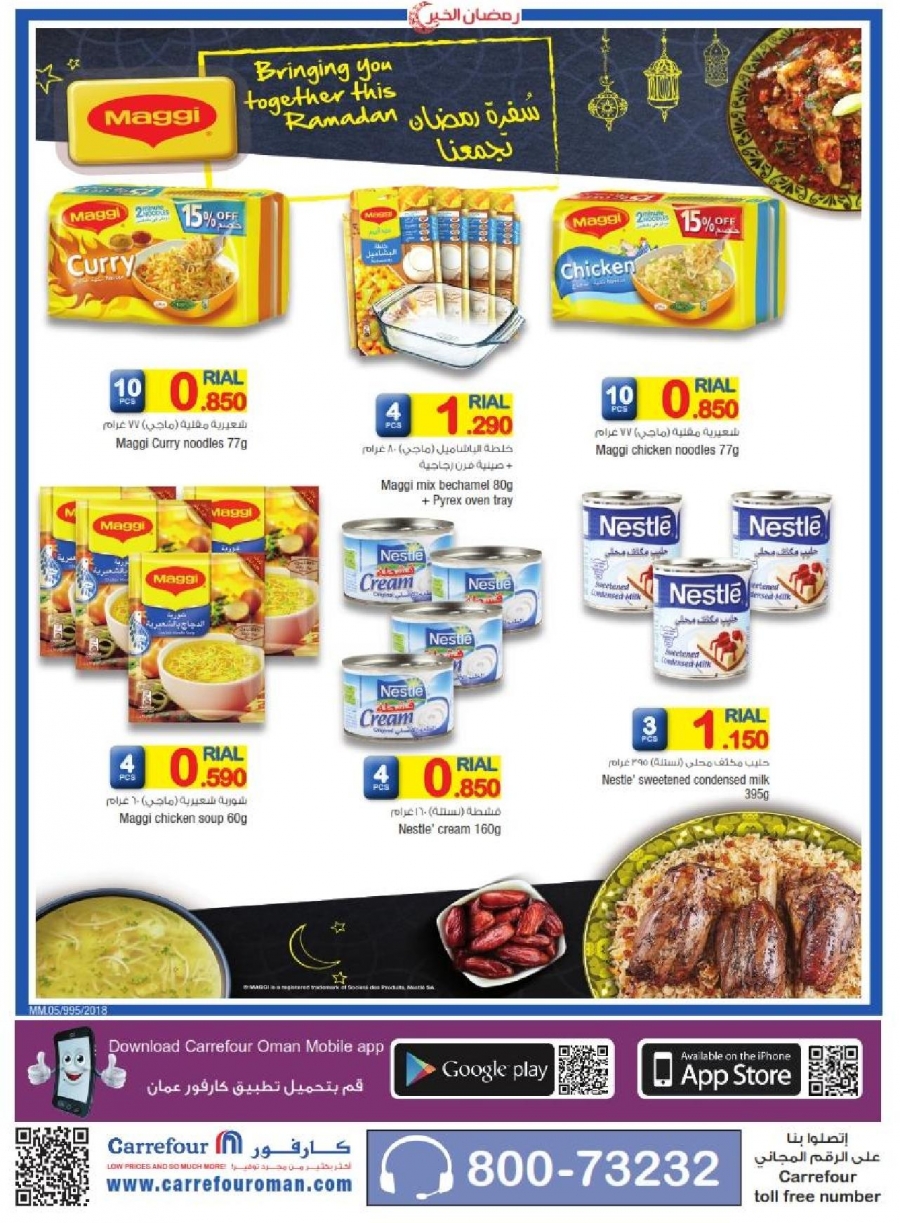 Carrefour Ramadan Offers